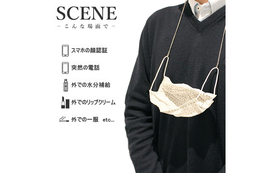 純チタン マスクチェーン 65cm キヘイ 喜平 2.9mm [leger（レジエ）] 【029P012】