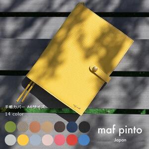 maf pinto (マフ ピント) 手帳カバー A6(文庫)サイズ ライトブルー ADRIA LINE レザー 本革 日本製