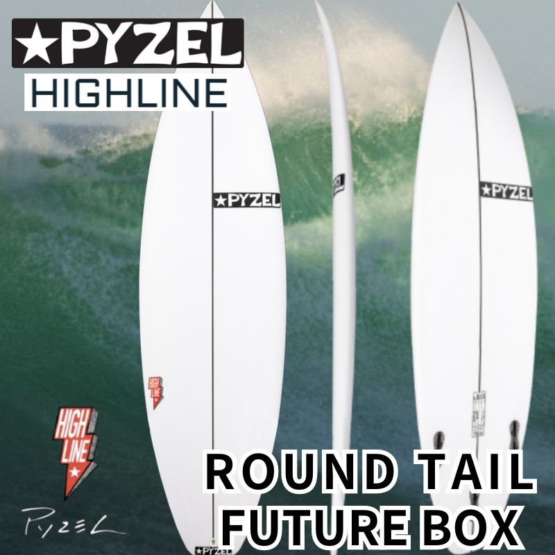 【ふるさと納税】 サーフィン PYZEL SURFBOARDS HIGHLINE ROUND TAIL FUTURE サーフボード ショートボード パイゼル スポーツ用品 アクティビティ マリンスポーツ スポーツ 高性能 江の島 江ノ島 マリン用品　藤沢市