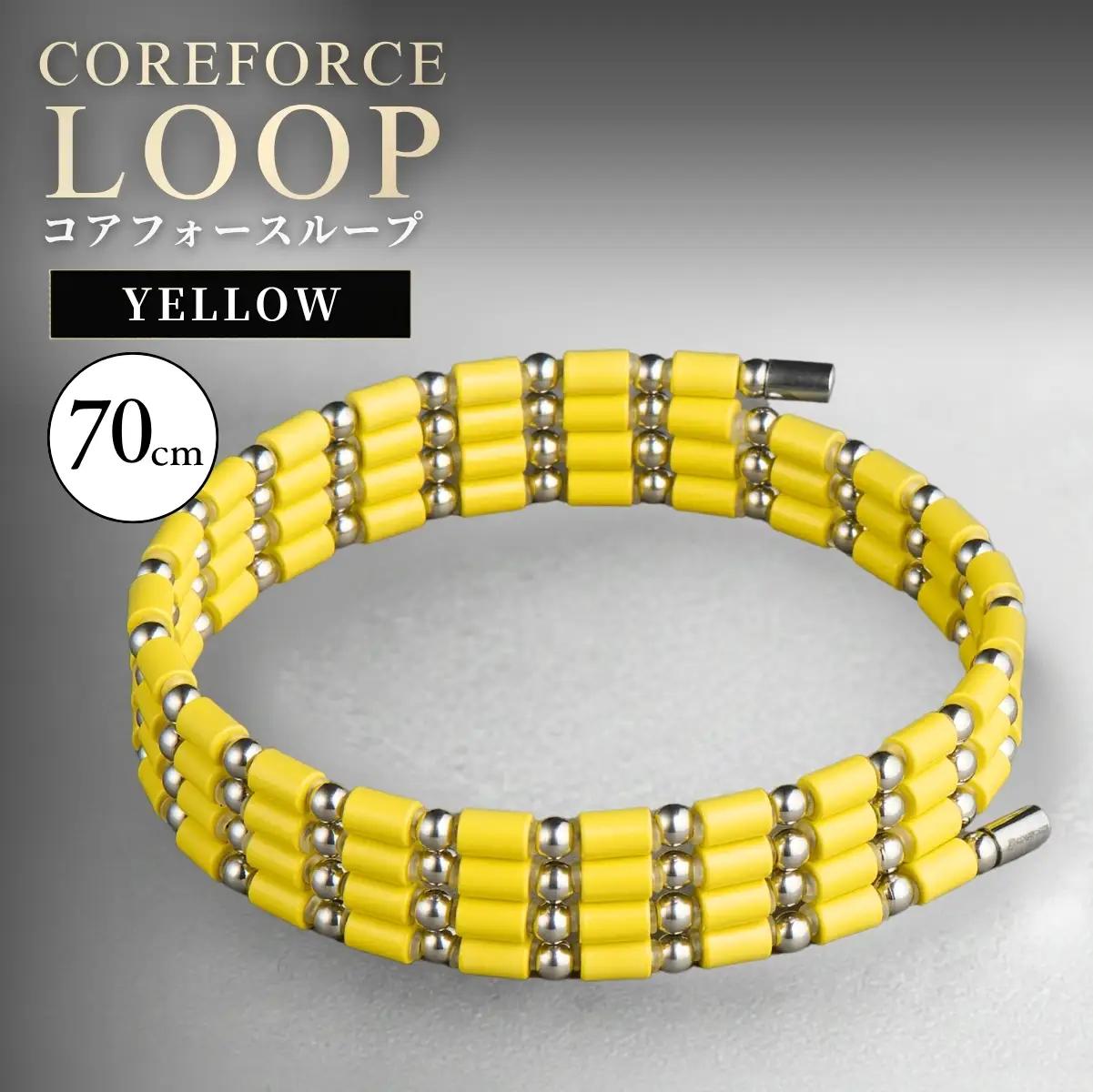 コアフォースループ YELLOW SUS 70cm | COREFORCE CORE FORCE 正規品 スポーツ トレーニング 筋トレ アスリート ゴルフ プロゴルファー スイング 安定 体幹 バランス パワー 柔軟性 パフォーマンス リカバリー アウトドア メンズ レディース アクセサリー ブレスレット ネックレス アンクレット コアフォースパウダー 特殊技術 埼玉県 越谷市