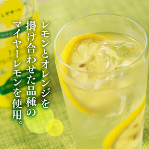【3ヶ月定期便】サンＡ 宮崎育ちのレモネード 500ml ＰＥＴ 24本入り 飲料 栄養機能食品 レモン マルチビタミン配合