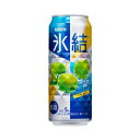 【ふるさと納税】217.キリン氷結　ウメ　500ml　1ケース（24本）【お酒　チューハイ】