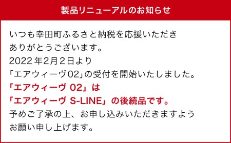 エアウィーヴ 02 セミダブル マットレスパッド 寝具