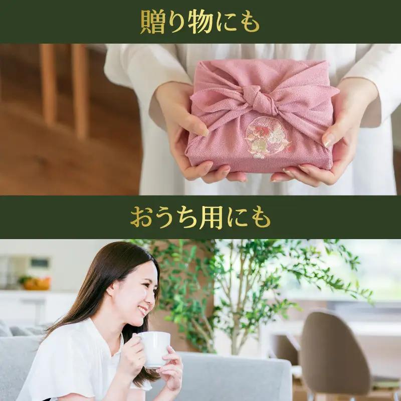 進物用から家庭用まで人気の高い上級八女煎茶4本セット茶 茶 お茶 煎茶 八女茶 進物用 家庭用 贈り物 071-002