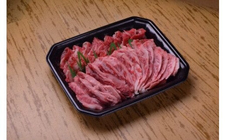 鳥取県産牛 カルビ&ハラミ焼肉セット 牛肉 焼肉 カルビ ハラミ