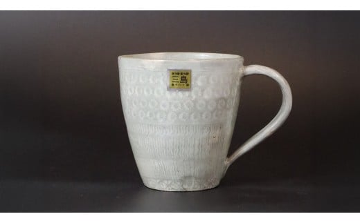 三島産 大房氏暦手 マグカップ 大 1個 陶器 手作り の 逸品 コップ 湯呑 おしゃれ 和風 工芸美 贈答用 プレゼント 1個 マグカップ 陶磁器 伝統工芸 ギフト 贈り物 オリジナル デザイン 茶器 食器 インテリア 雑貨 三島市 静岡県