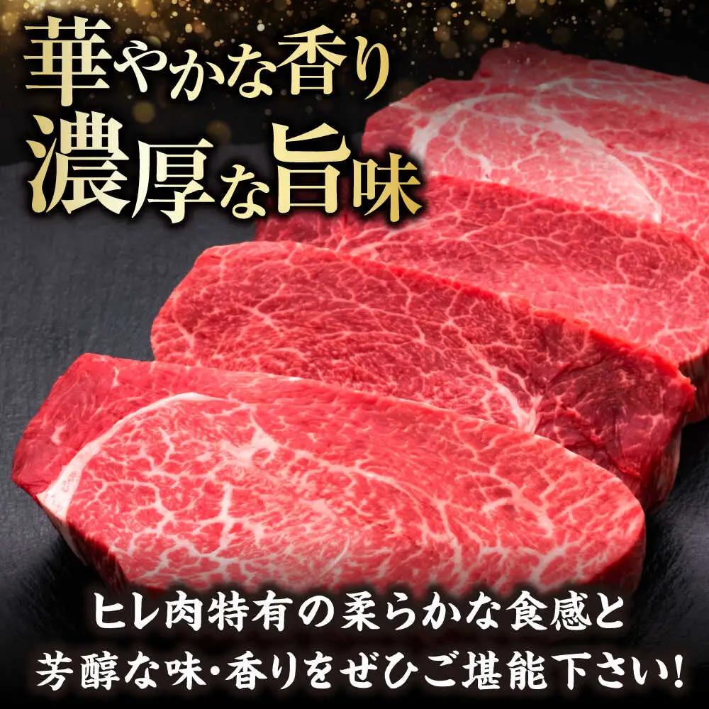 【全12回定期便】博多和牛 ヒレステーキ 200g×4枚 吉富町/久田精肉店株式会社[BGAM055]
