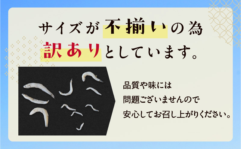 釜揚げしらす 700g 訳あり 簡易包装 家庭用 完全無添加 うす塩仕立て G2900
