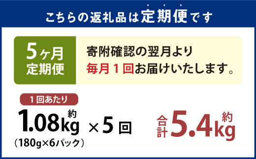 【5ヶ月定期便】国産ピリ辛たこ 計4.5kg 1回あたり約900g（約180g×5パック） タコ たこ 魚介類