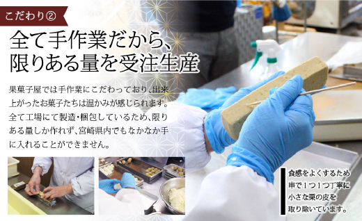 【定期便】栗きんとん2本×6回 箱無し簡易包装