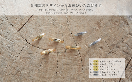 18金（K18YG）手作りリング　リング幅：ダブルワイド [GR-109-04]