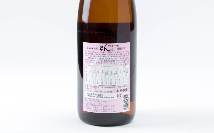 重家酒造 熱燗ちんぐ 1,800ml [JCG046] 焼酎 むぎ焼酎 麦焼酎 酒 お酒 ギフト 敬老の日 のし プレゼント 11000 11000円  のし プレゼント ギフト
