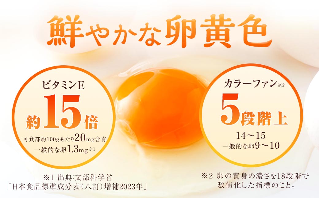 【3ヶ月定期便】 赤穂の源 50個
