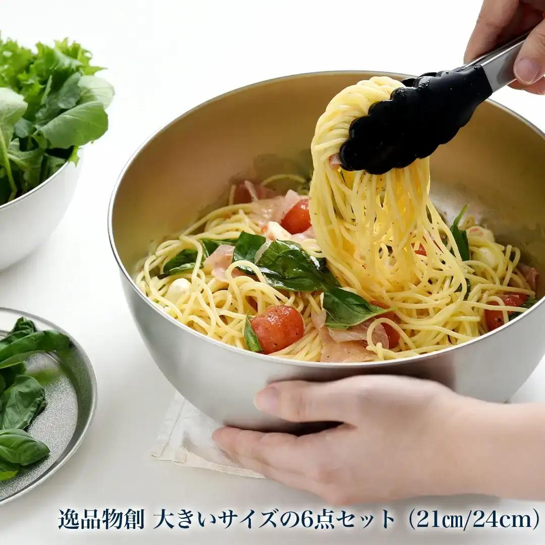ボウル ザル 大きいサイズの6点セット 燕三条製 アーネスト 逸品物創 キッチン用品 調理器具 新生活 ボウル ザル