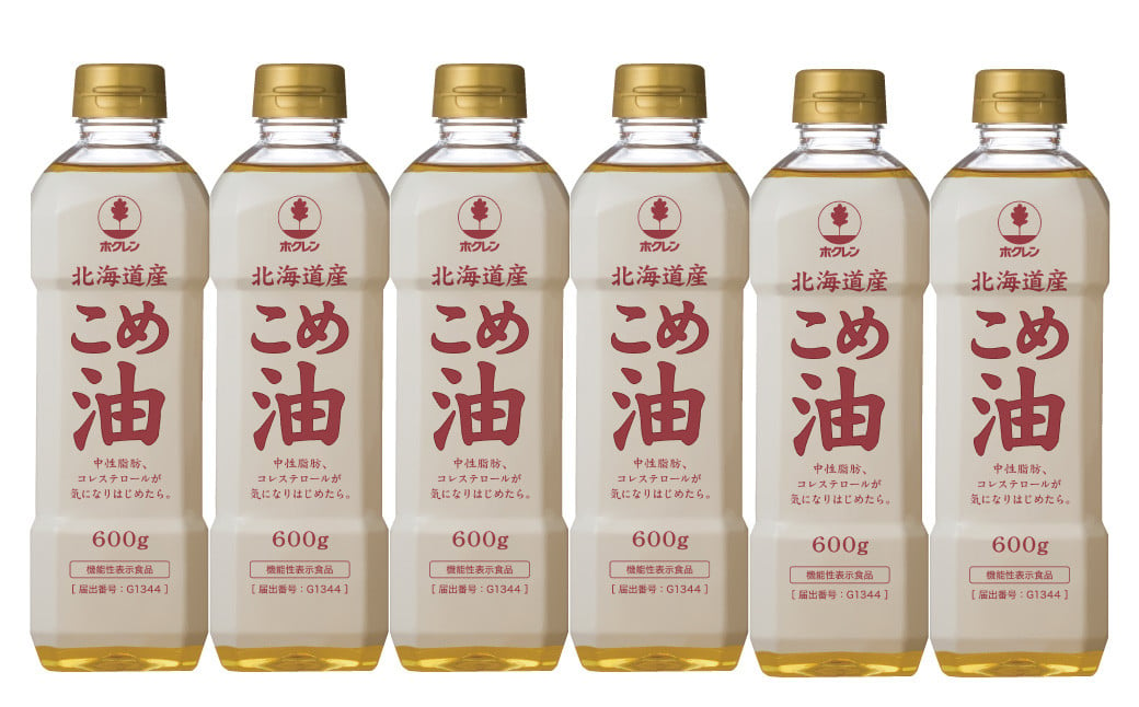 
ホクレン 北海道産 こめ油 600g×6本 計3.6L 米糠米 お米 料理用 油 植物油 米サラダ油 サラダ油 オイル
