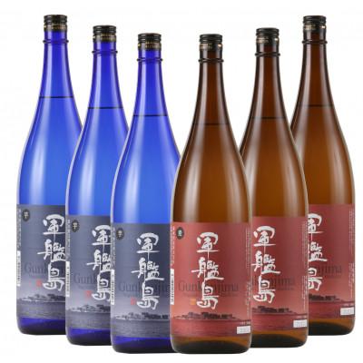 ふるさと納税 長崎市 長崎 軍艦島 芋焼酎・むぎ焼酎　1800ml  各3本セット　全6本