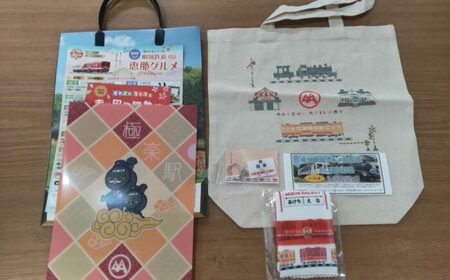 明知鉄道関連品グッズ4点とクーポン券1枚 / 鉄道 鉄道 鉄道 鉄道 鉄道 鉄道 鉄道 鉄道 明知鉄道 ローカル鉄道 オリジナルグッズ SL乗車体験 食堂車 体験 チケット クーポン  / 恵那市 / 明知鉄道 [AUAC001]