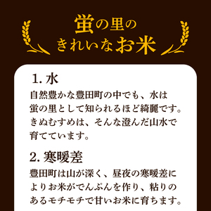 【新米】きぬむすめ 10kg 精米 お米 HC