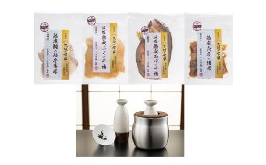 「天使の食卓」晩酌セット FC040122