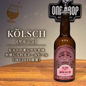 クラフトビール 4本 セット 冷蔵 でお届け 届いてすぐ飲める！ 地酒 ワンドロップ 【Bタイプ】 クラフトビール-クラフトビール-クラフトビール-クラフトビール-クラフトビール-クラフトビール-クラ