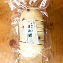 【ふるさと納税】杵つき豆餅 約600g×2袋 計約1.2kg 岡山県美咲町産 豆餅 黒豆 黒大豆 餅 もち おもち 塩味 なまこ型 カット 令和5年産 ヒメノモチ ヒヨクモチ もち米 岡山県 美咲町 送料無料【6月～9月発送不可】