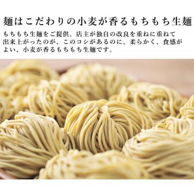 ふるさと納税 浦添市 本ソーキそば(8食)もちもち生麺 特製スープ付き|沖縄そば【宮良そば】 |  | 03