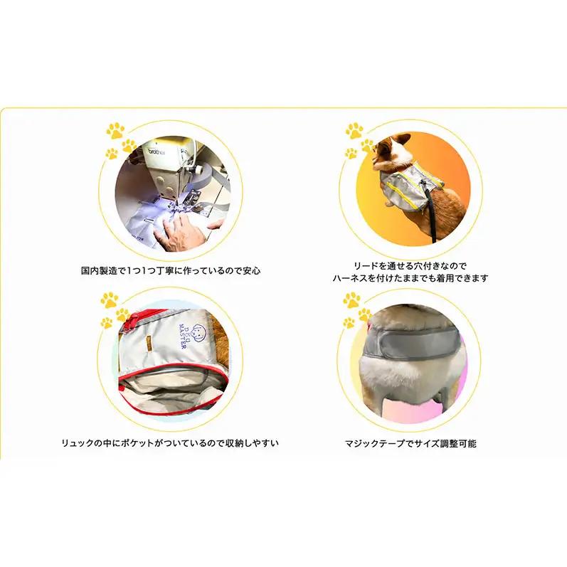 わんわん防災リュック　防災バッグ 防災 災害用 非常用 ペット用品 犬 レッド