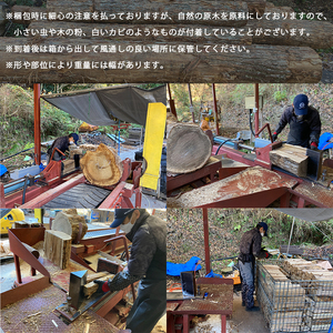 堅木屋 岸壁の薪 ナラ 30cm 約125kg 乾燥薪 薪ストーブ 薪