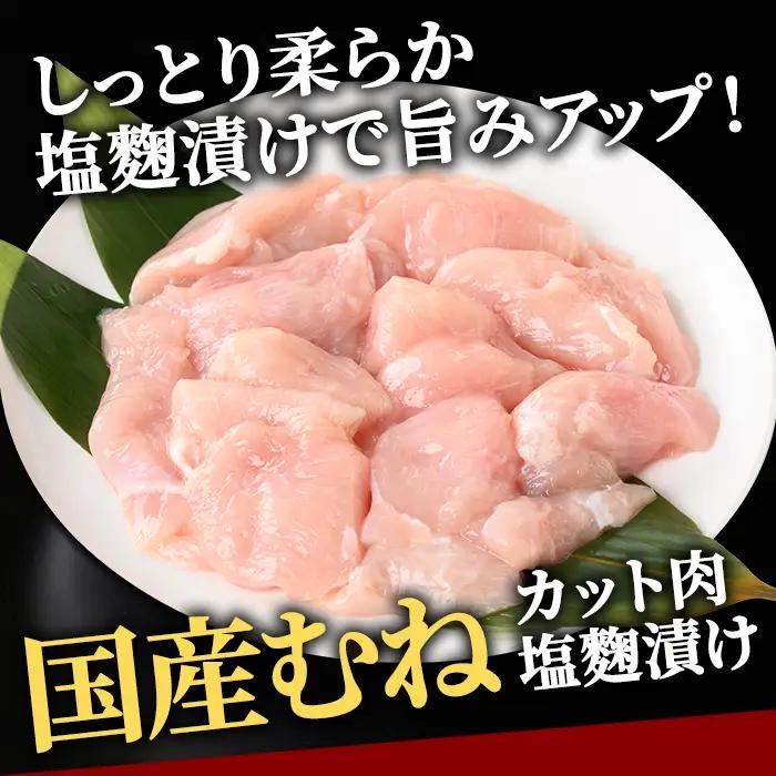 鶏肉 訳あり国産 むね切身 1kg 【鶏肉】【ho1675】
