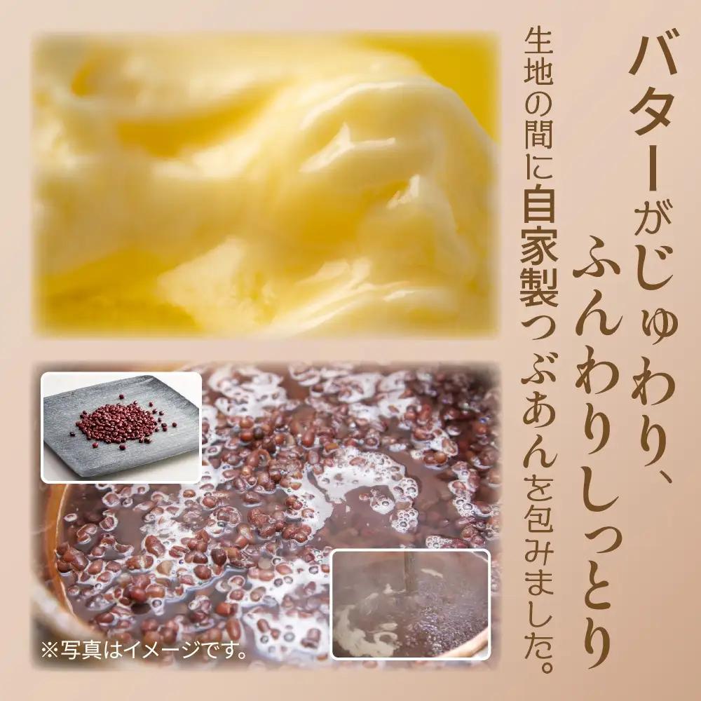 バターどら焼き 15個入 餡 あん 焼き菓子 北海道産 小豆 ギフト お菓子 和菓子 お土産 プレゼント 個包装 お祝い イベント スイーツ ご褒美 おやつ 新潟スイーツ お取り寄せ おかしとおやき 