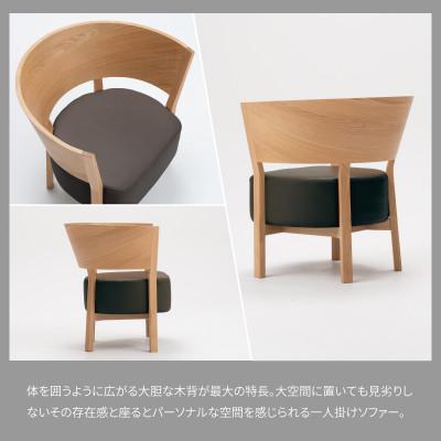 ふるさと納税 旭川市 旭川家具カンディハウスTosaiLUXリビングイージーチェアー北海道ナラNFMG-CGY 03111 |  | 01