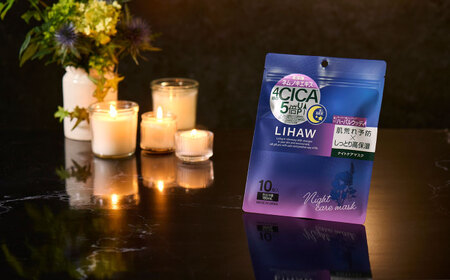 LIHAW リハウ ナイトケアマスク 10枚入  糸島市 / 株式会社ピュール[AZA300]