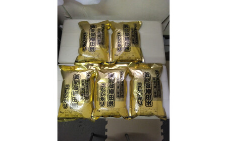 【復興支援】【令和7年産先行予約受付】奥能登柳田米B５（定期便）３kg×５ 合計15kg　【初回出荷9月10日頃】