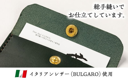 コインケース薄型＜完全受注生産＞