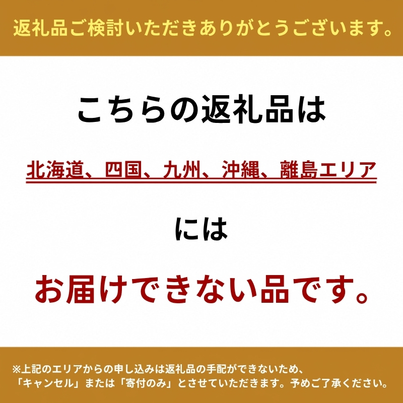 希少品種黒色いちご「真紅の美鈴（しんくのみすず）」1箱