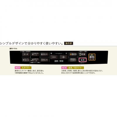 ふるさと納税 三条市 [コロナ] 石油ファンヒーター 15〜20畳用 FH-CWZ57BYF(KG) 【169P001】 |  | 02