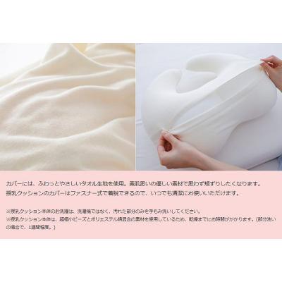 ふるさと納税 八峰町 王様の授乳クッション(ピンク)超極小ビーズ授乳枕|16_mkr-17b101 |  | 02