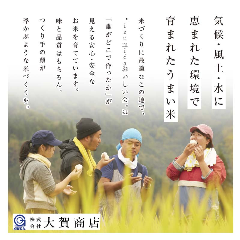 令和7年産米 須賀川市泉田産コシヒカリ精米 10kg ブランド米 お米 精米 白米 人気 F7X-0636