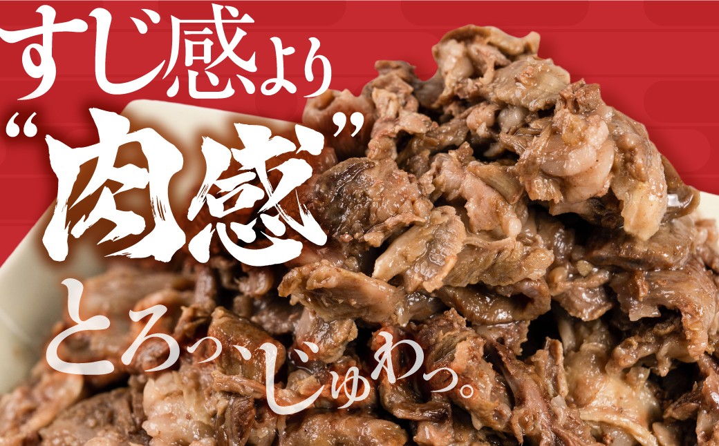 
                  焼肉屋さんの牛すじ（和牛使用、ボイル加工、カット済）1kg / 食品 精肉 肉加工品 牛肉 牛タン 10000円 惣菜 ぎゅうすじ 牛筋 冷凍 和牛 国産　ボイル済　冷凍　牛すじ肉 　牛すじ 煮込み　牛すじ どて煮　牛すじ カレー
                