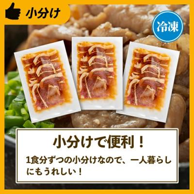ふるさと納税 出水市 鹿児島県産豚丼用タレ漬け肉　約960g_I1101(出水市) |  | 02
