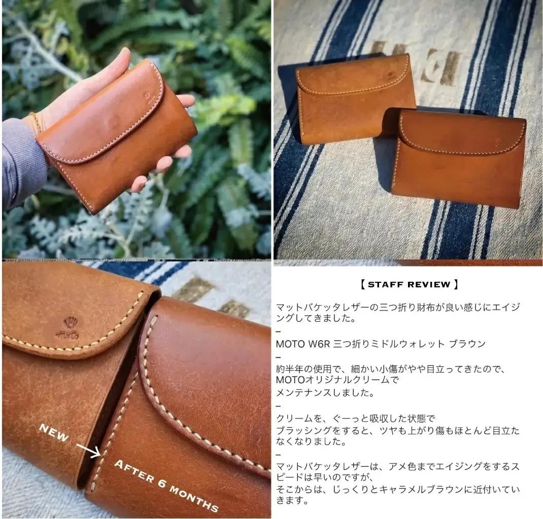 本池秀夫監修 ＭＯＴＯマットバケッタ三つ折りミドルウォレット（GREEN）