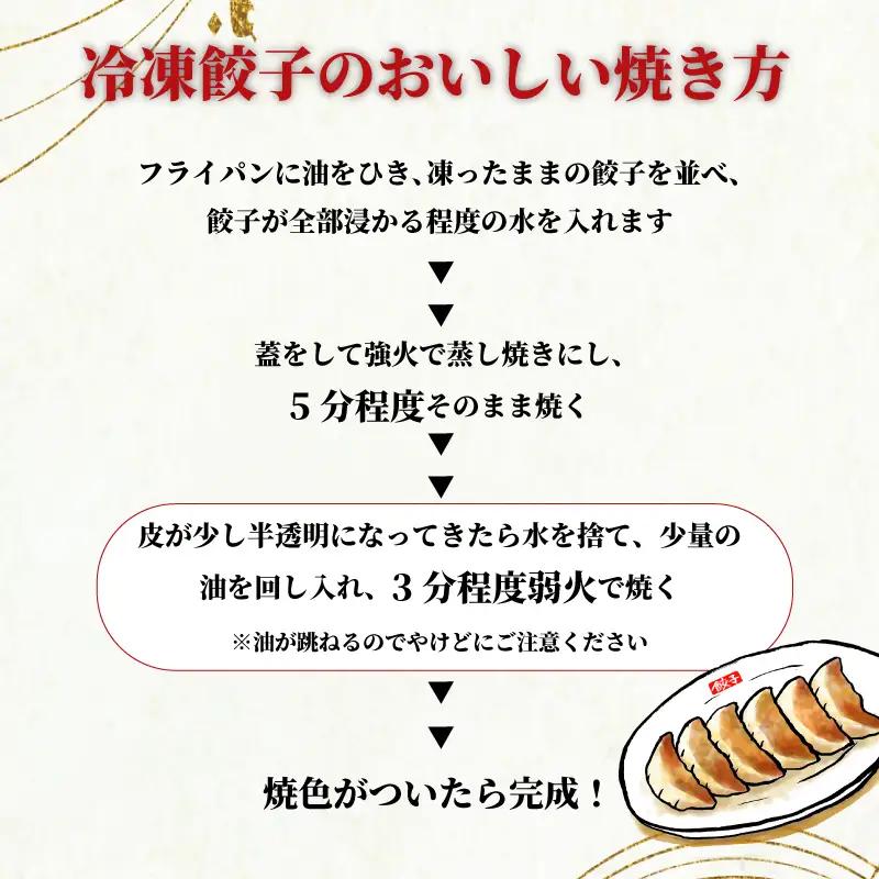 餃子 70個 冷凍 訳アリ 国産 肉 ぎょうざ 冷凍餃子 味噌餃子 肉餃子 味噌 野菜 キャベツ ニラ にんにく しょうが 玉ねぎ こだわりらーめん ビール おかず 惣菜 焼くだけ もっちり 大容量 