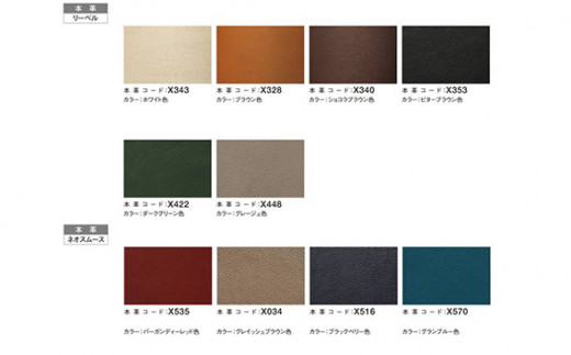 【カリモク家具】 本革張りソファ B【ZU4903】