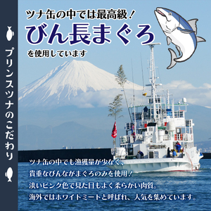 赤缶・オリーブオイル・ガーリックツナ48缶 (a35-010)