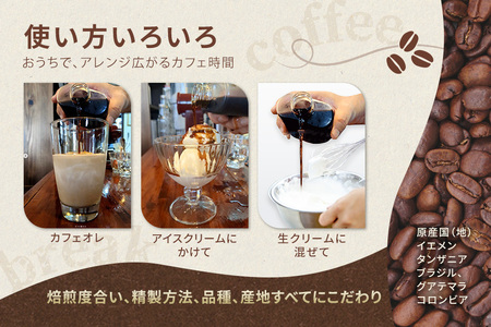 MC09　自家焙煎コーヒーリキッド　無糖・多良間黒糖（各3本）6本セット　coffee shop Majya
