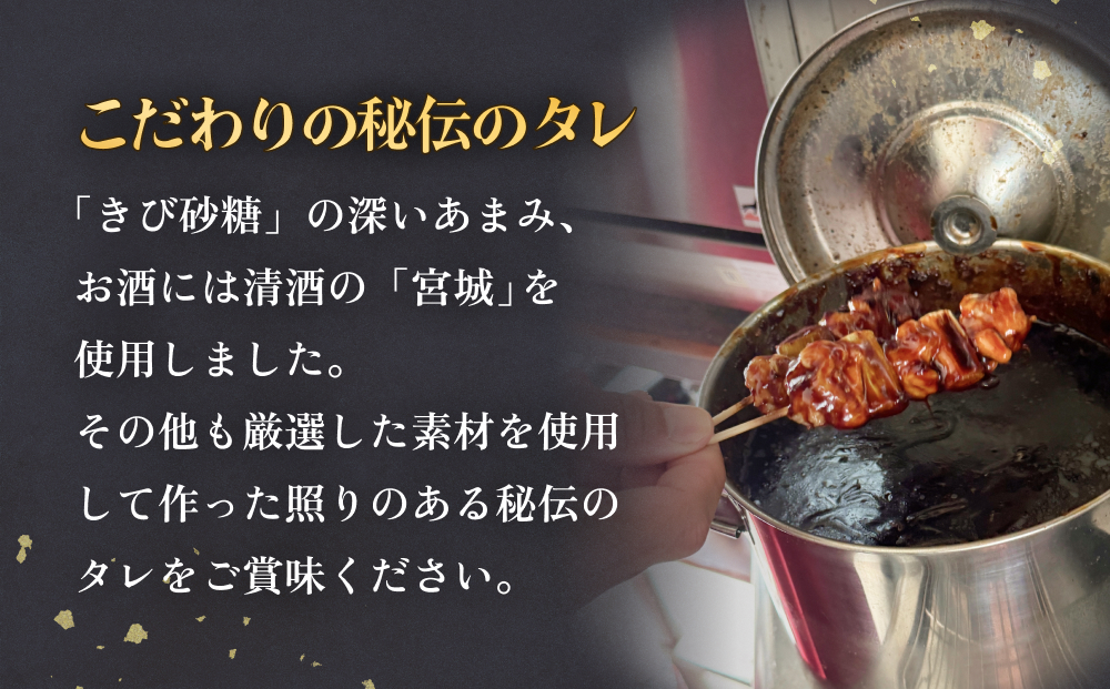 焼き鳥 やきとり 食べ比べセット 5種 5パック たれ味 冷凍 