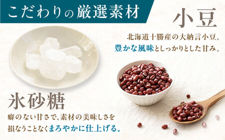 栗きんとん水まんじゅう10個 / 恵那市 / 良平堂 [AUDB010] 水饅頭