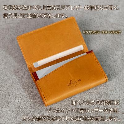 ふるさと納税 福崎町 名刺入れ　Andy/キャメル |  | 02