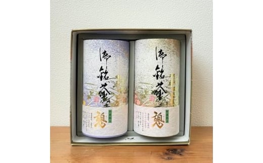 
和束茶ギフトセット(竹)　煎茶150g×1、かりがね150g×1　上香園
