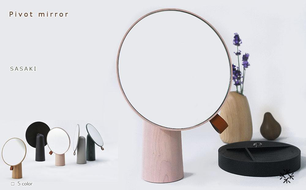 
            Pivot mirror  / SASAKI【旭川クラフト(木製品/卓上ミラー)】ピポットミラー / ササキ工芸（natural・light gray ・dark gray・green・pale pinkからお選びください）_03178
          